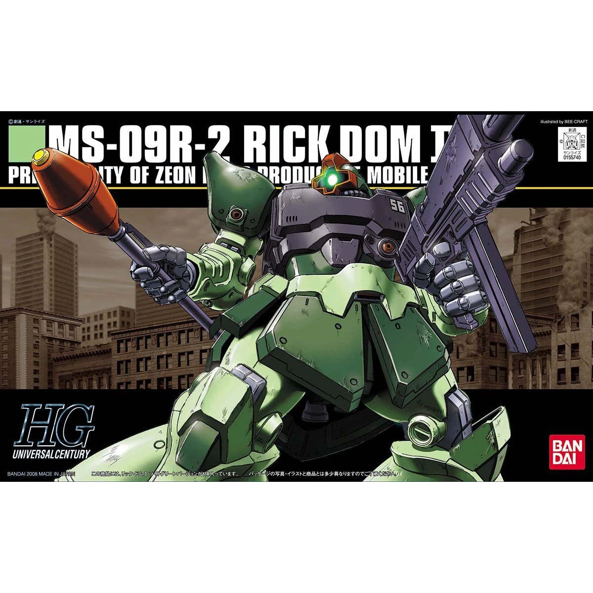 HGUC 1/144 Rick Dom II Light Green Version