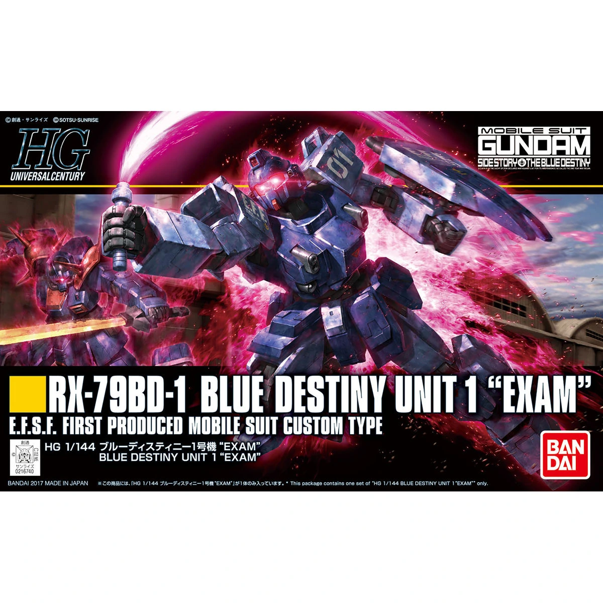 HGUC 1/144 Blue Destiny Unit 1 "EXAM"