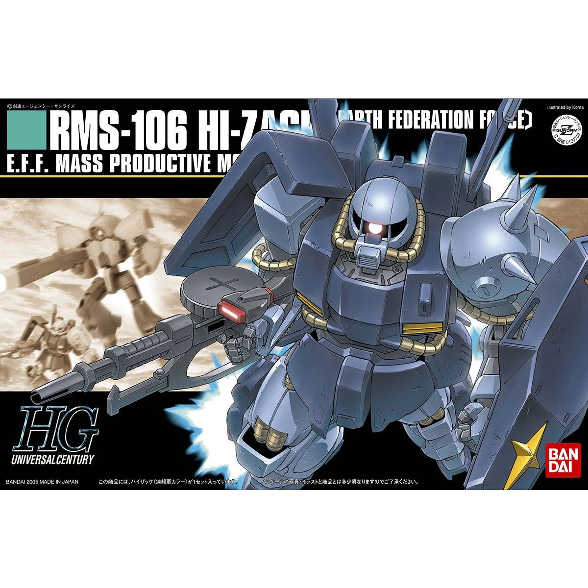HGUC 1/144 Hizack Federation Color