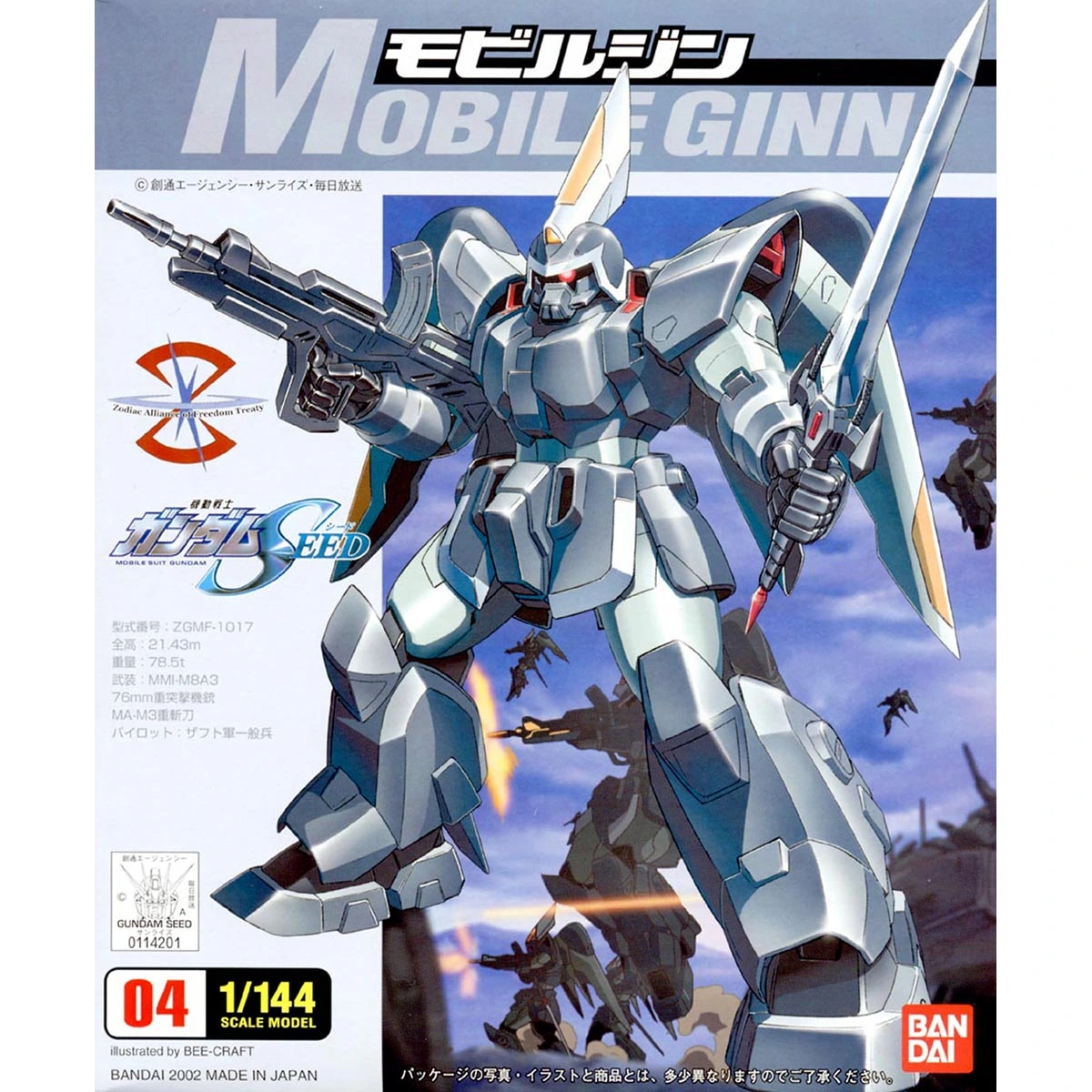 1/144 Mobile GINN