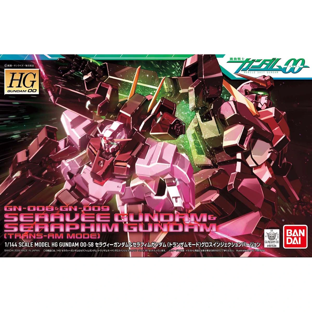 HG 1/144 Seravee Gundam & Seraphim Gundam (Trans-Am Mode) Gloss Injection Ver.