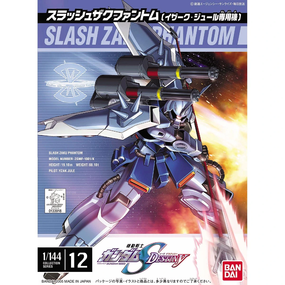 1/144 Slash ZAKU Phantom (Yzak Jule Custom)