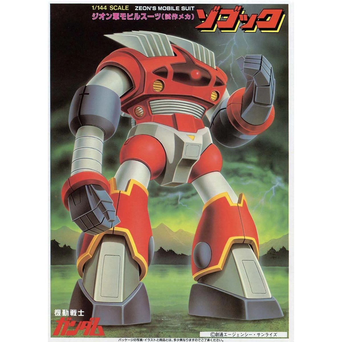 1/144 Zogok