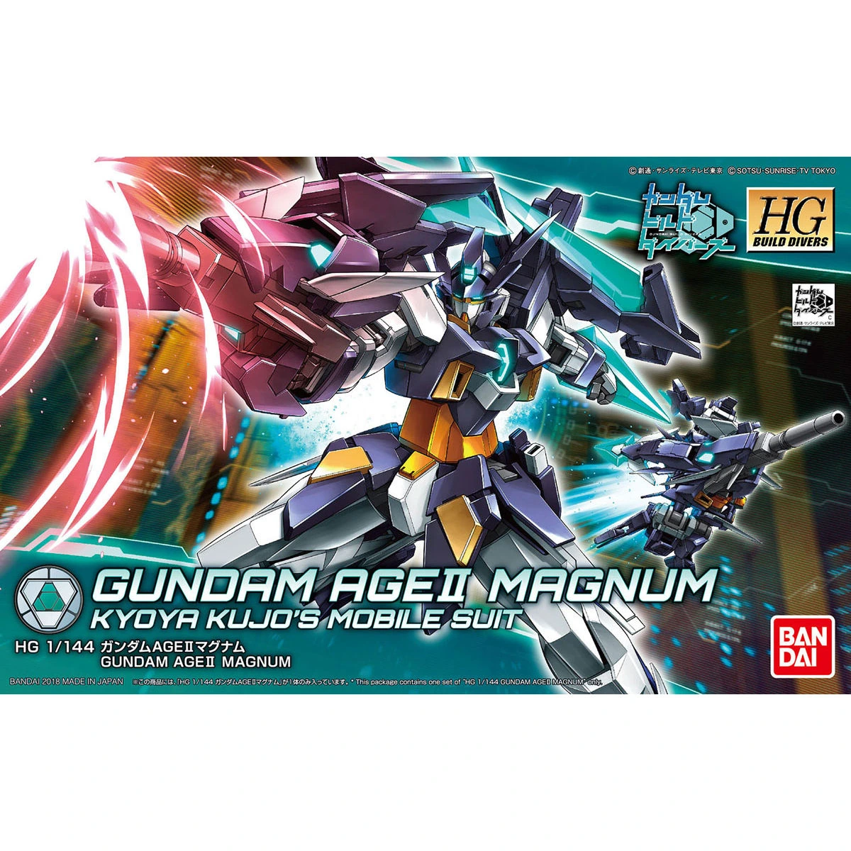 HGBD 1/144 Gundam AGE II Magnum