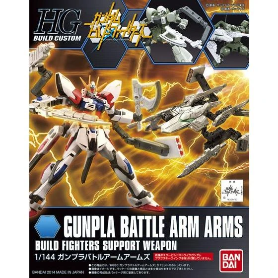 HGBC 1/144 Gunpla Battle Arms Arms