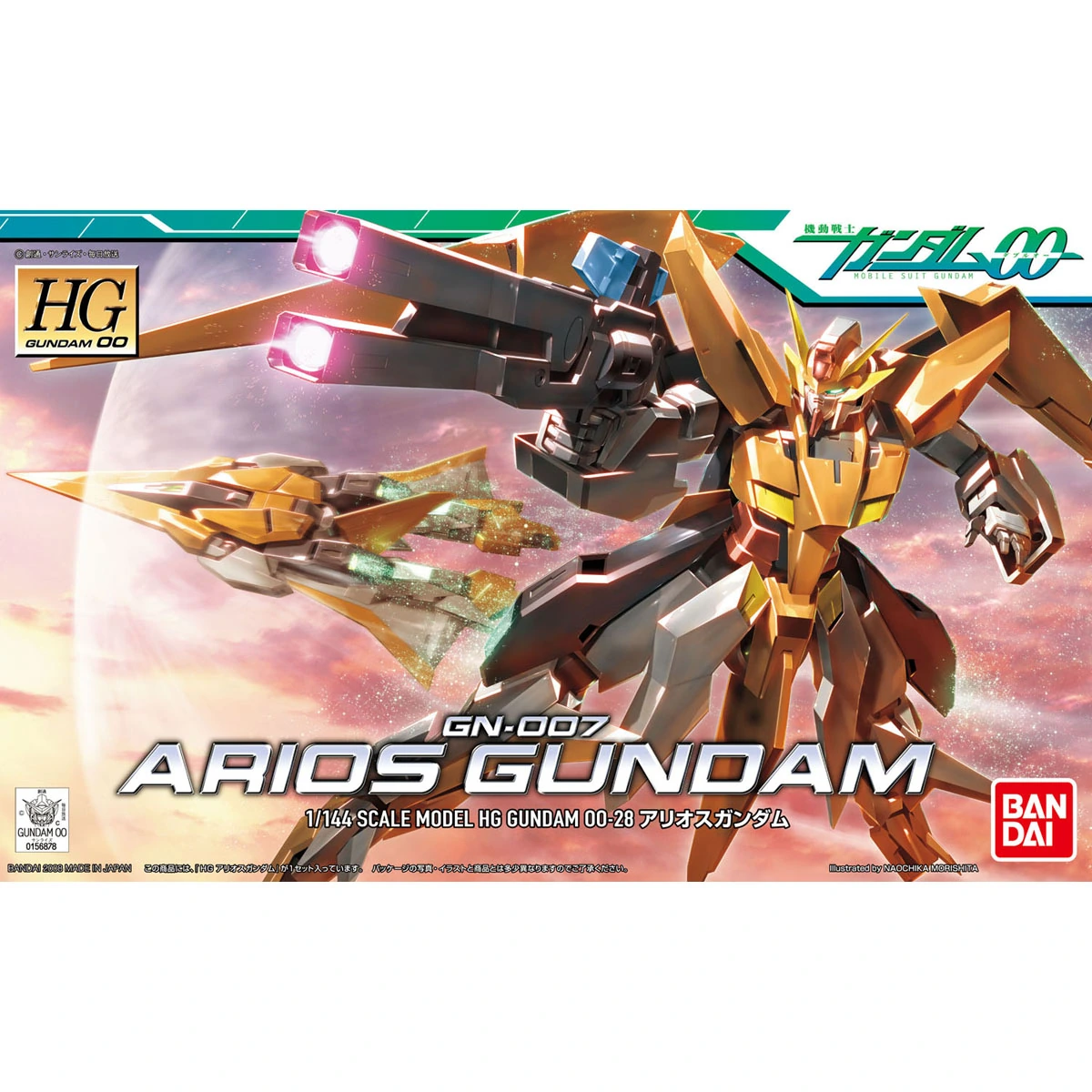 HG 1/144 Arios Gundam