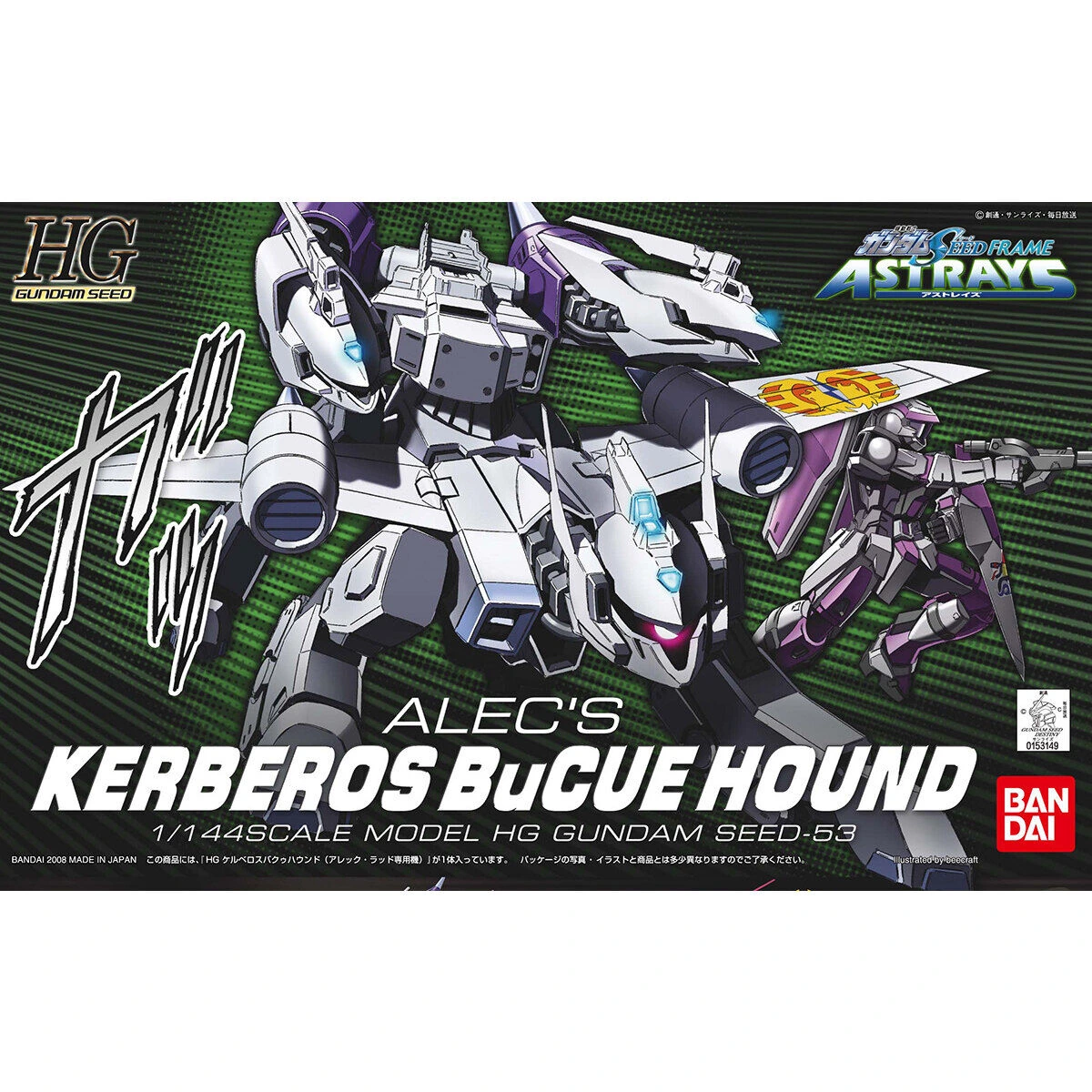 HG 1/144 Kerberos BuCUE Hound (Alec Ladd Custom)