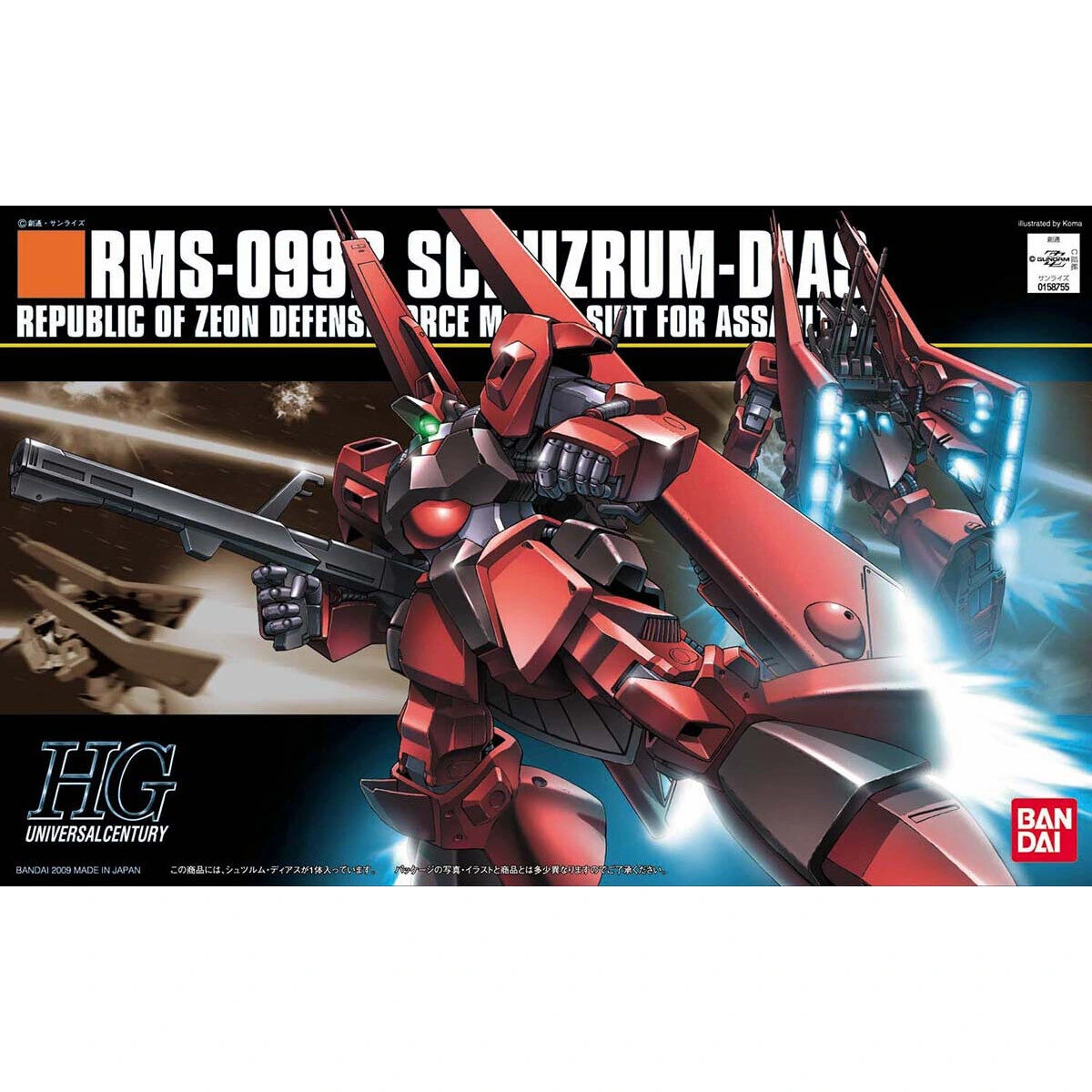 HGUC 1/144 Schuzrum Dias