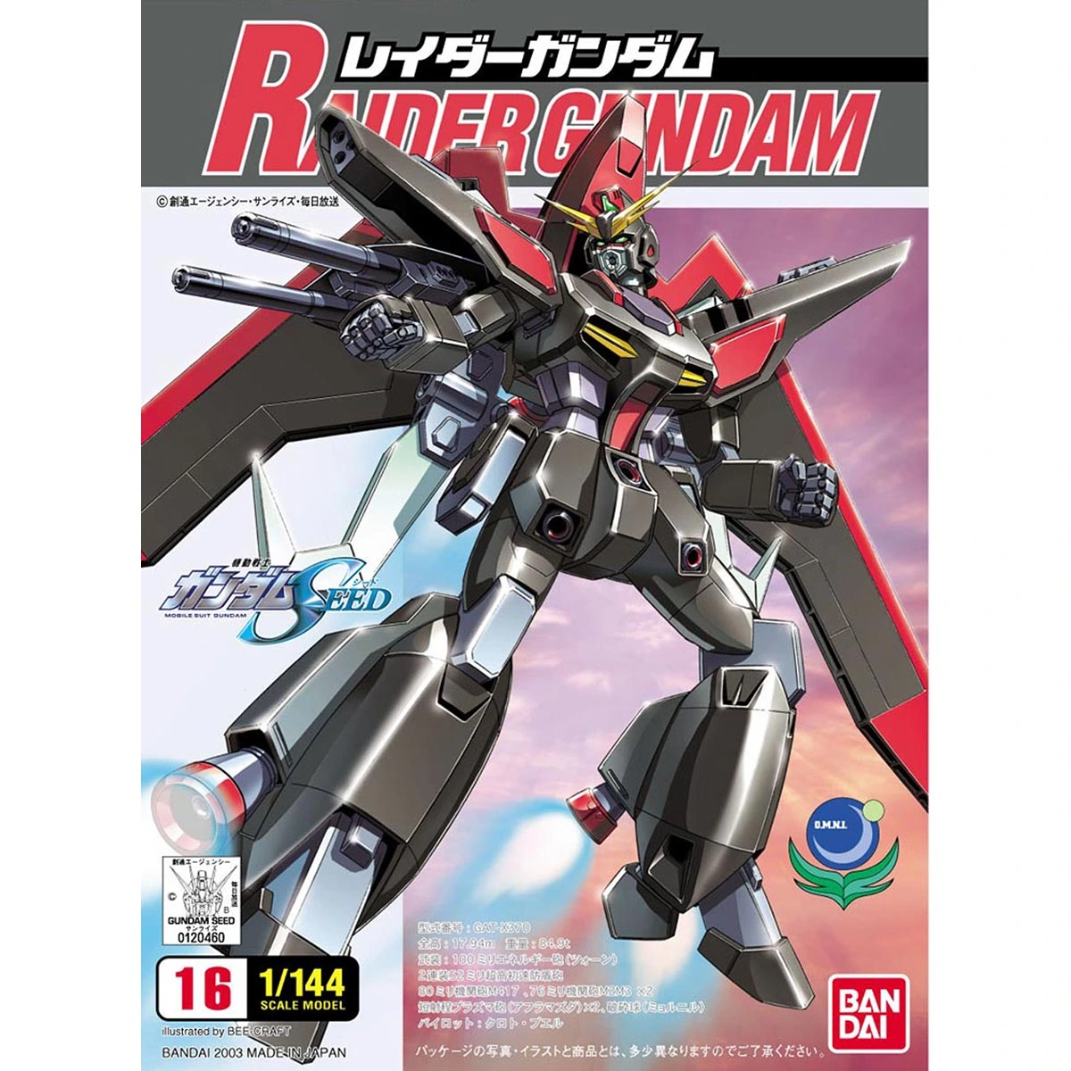 1/144 Raider Gundam