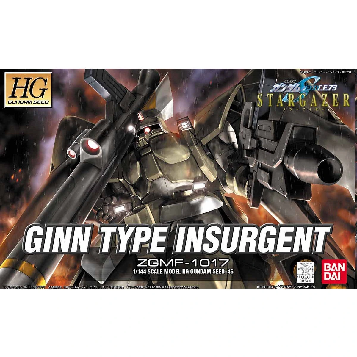 HG 1/144 GINN Type Insurgent