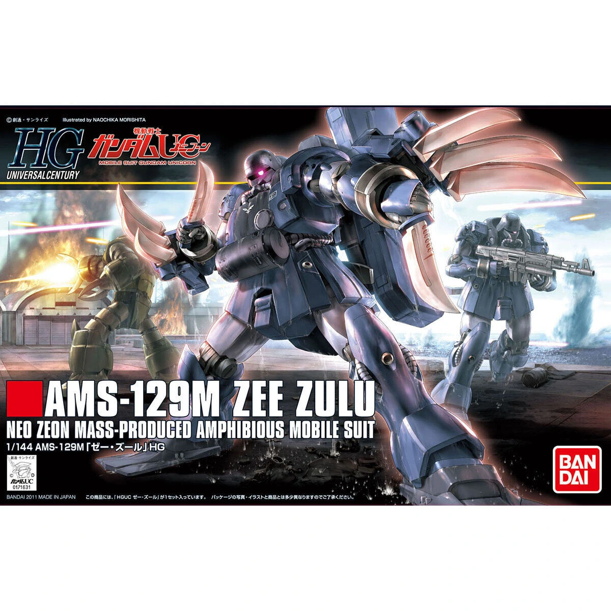 HGUC 1/144 Zee Zulu