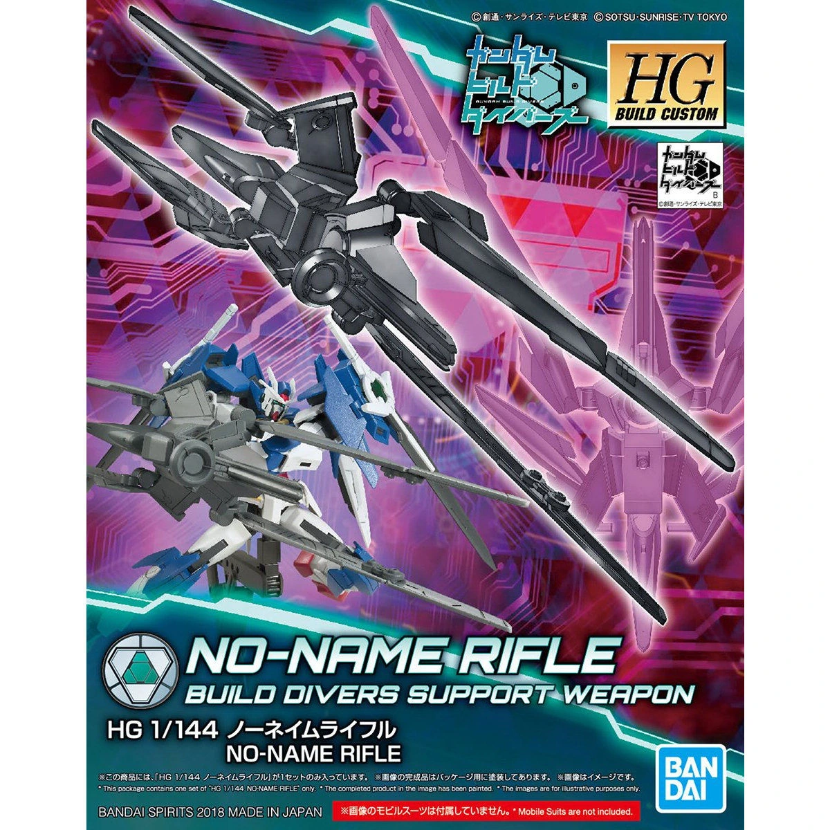 HGBC 1/144 No-Name Rifle