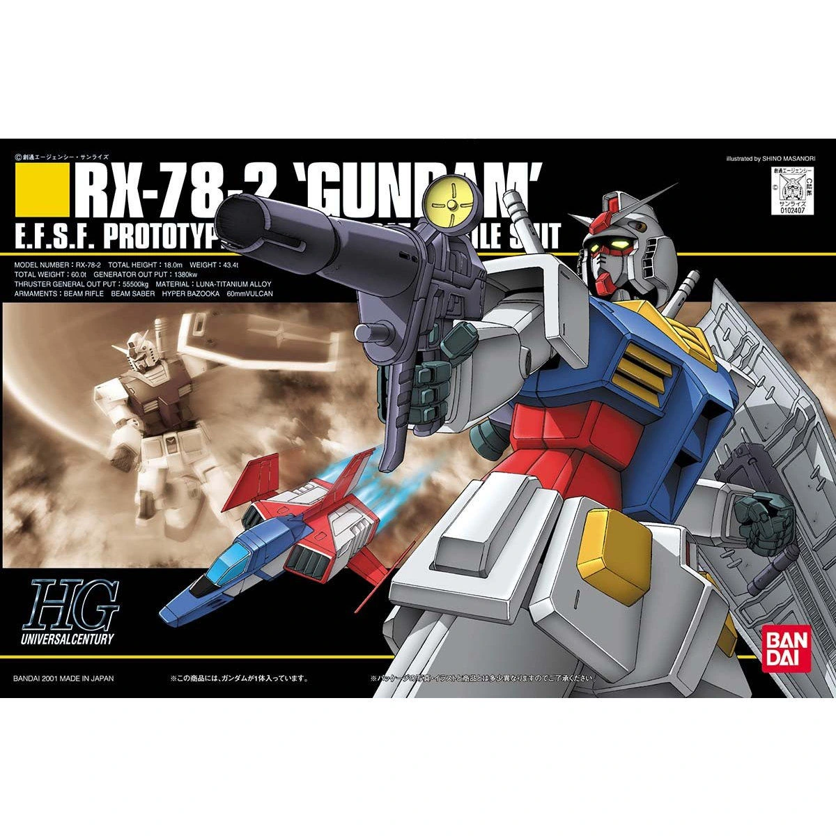 HGUC 1/144 RX-78-2 Gundam