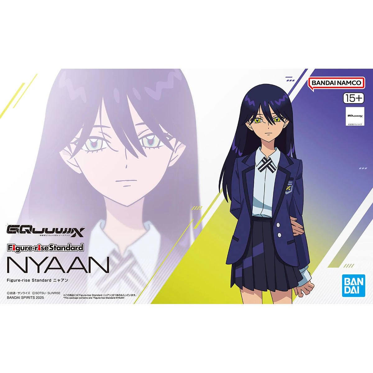 Figure-rise Standard Nyaan