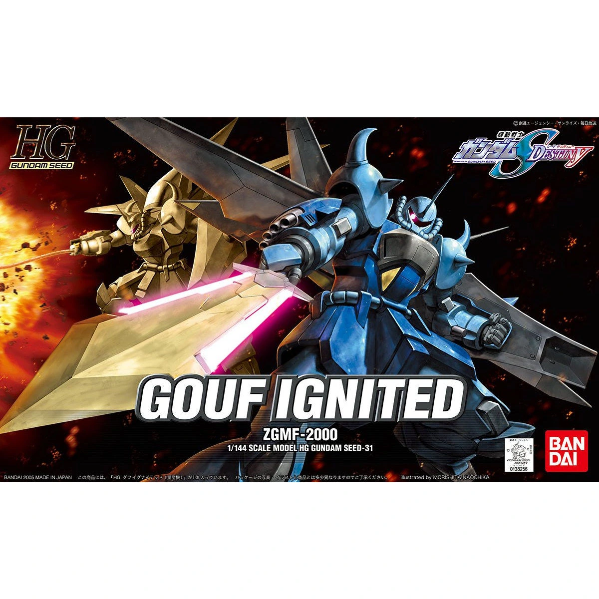 HG 1/144 GOUF Ignited (Mass Production Type)