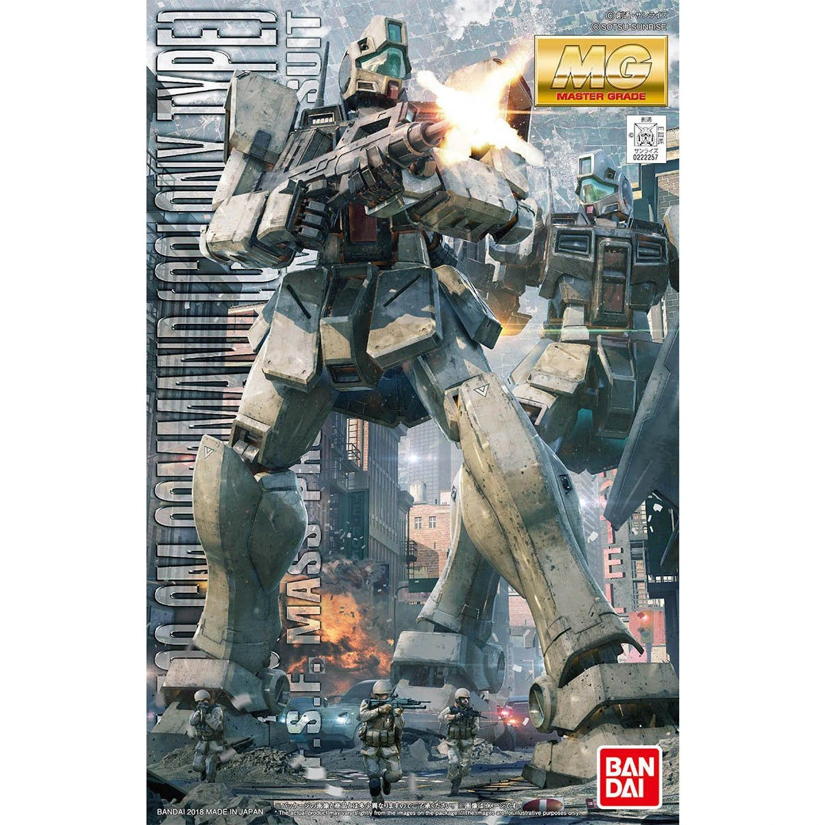 MG 1/100 GM Command (Colony Type)