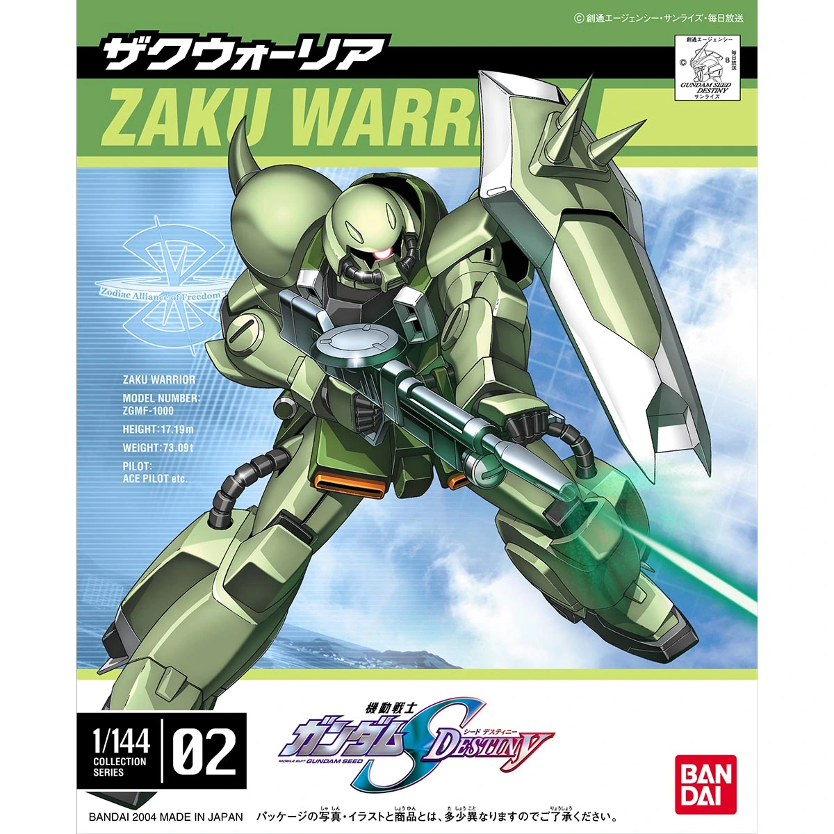 1/144 ZAKU Warrior