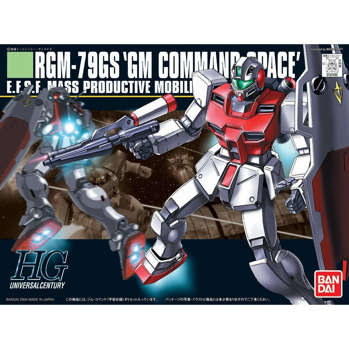 HGUC 1/144 GM Command (Space Type)