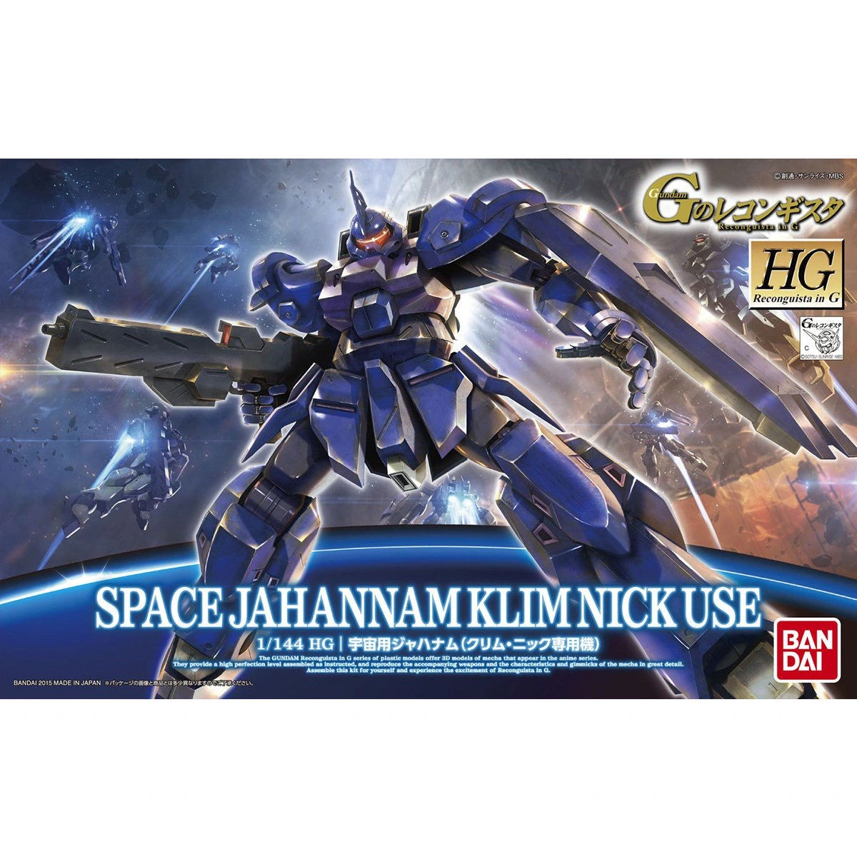 HG 1/144 Space Jahannam (Klim Nick Custom)