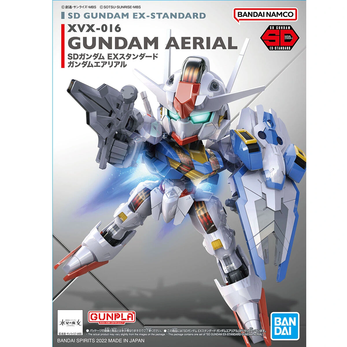 SD Gundam EX Standard Gundam Aerial