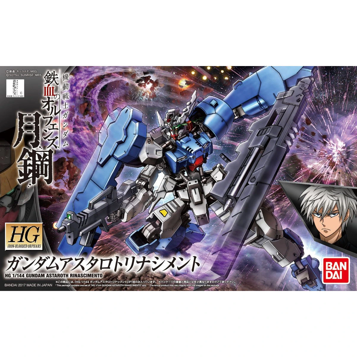 HG 1/144 Gundam Astaroth Rinascimento
