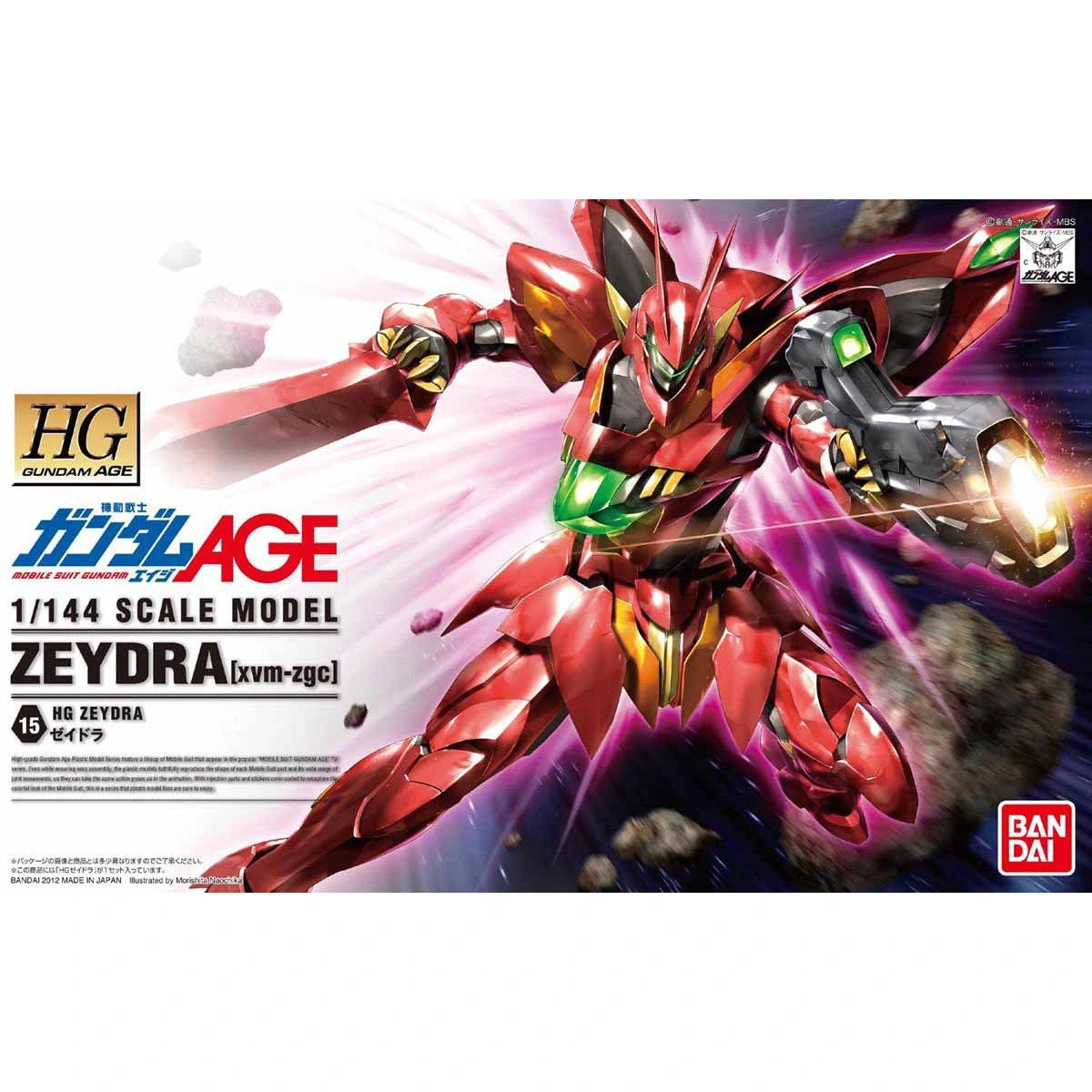 HG 1/144 Zeydra