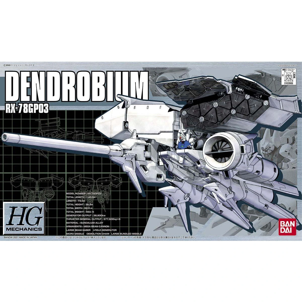 HG Mechanics 1/550 RX-78GP03 Dendrobium