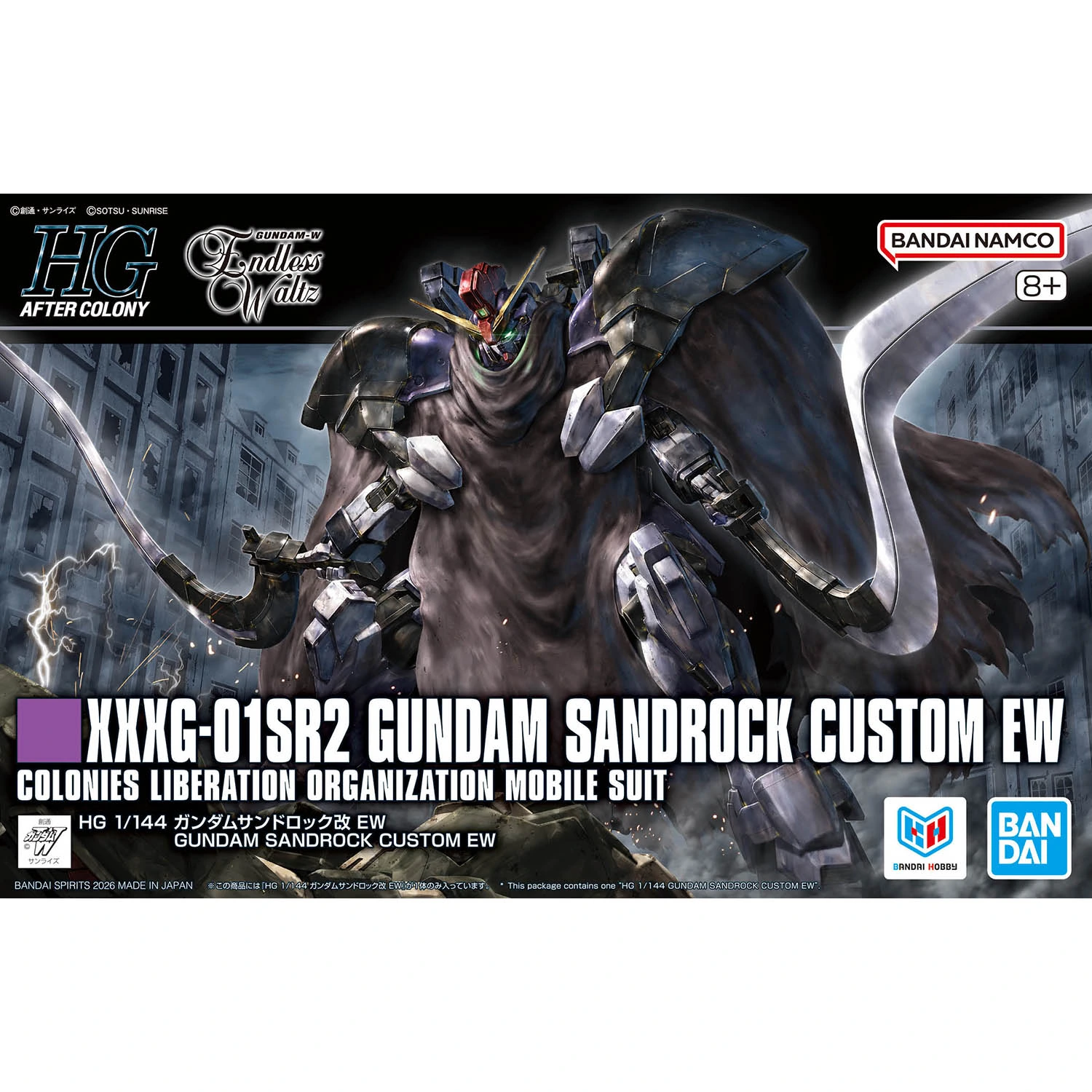 HG 1/144 Gundam Sandrock Custom EW