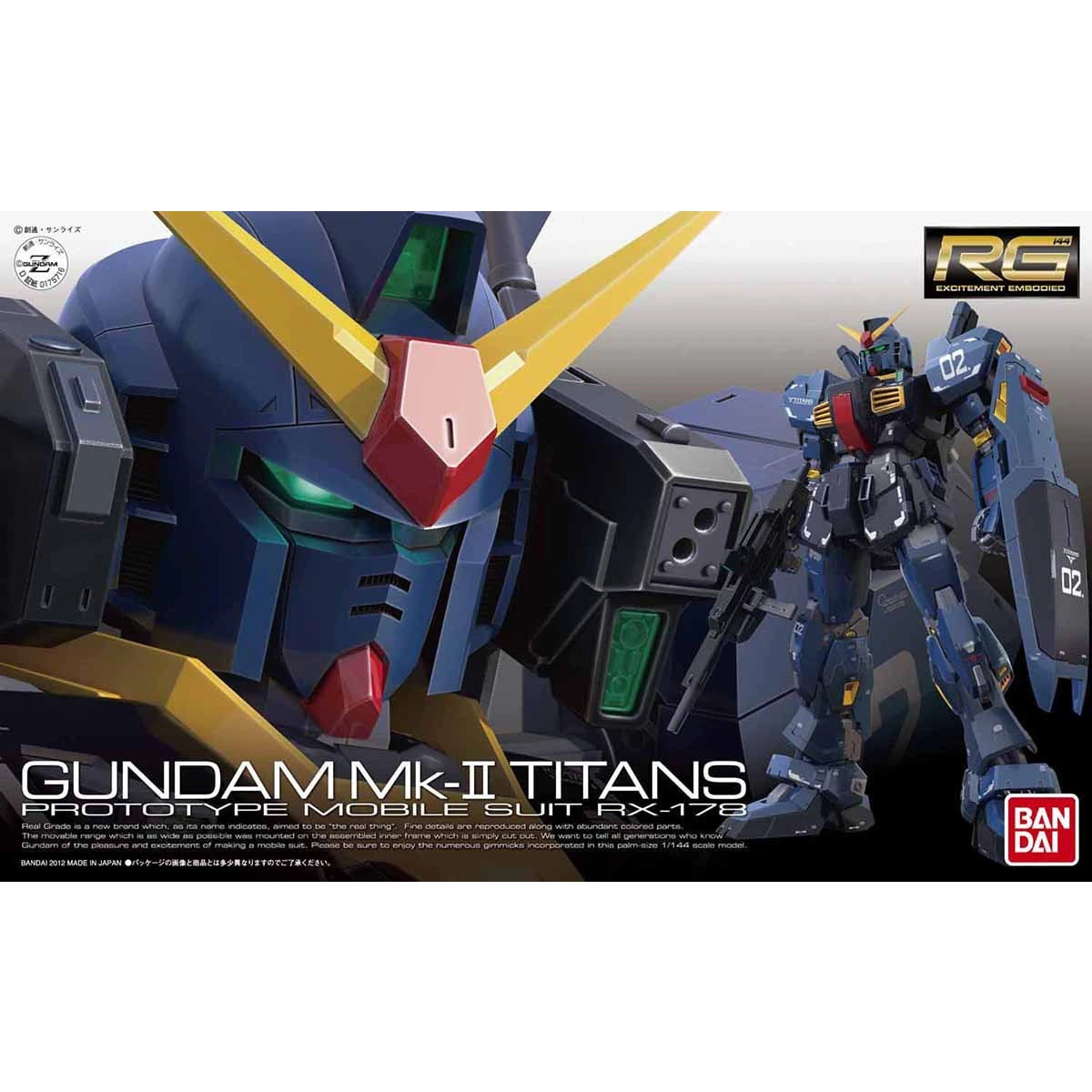 RG 1/144 RX-178 Gundam Mk-II (Titans)