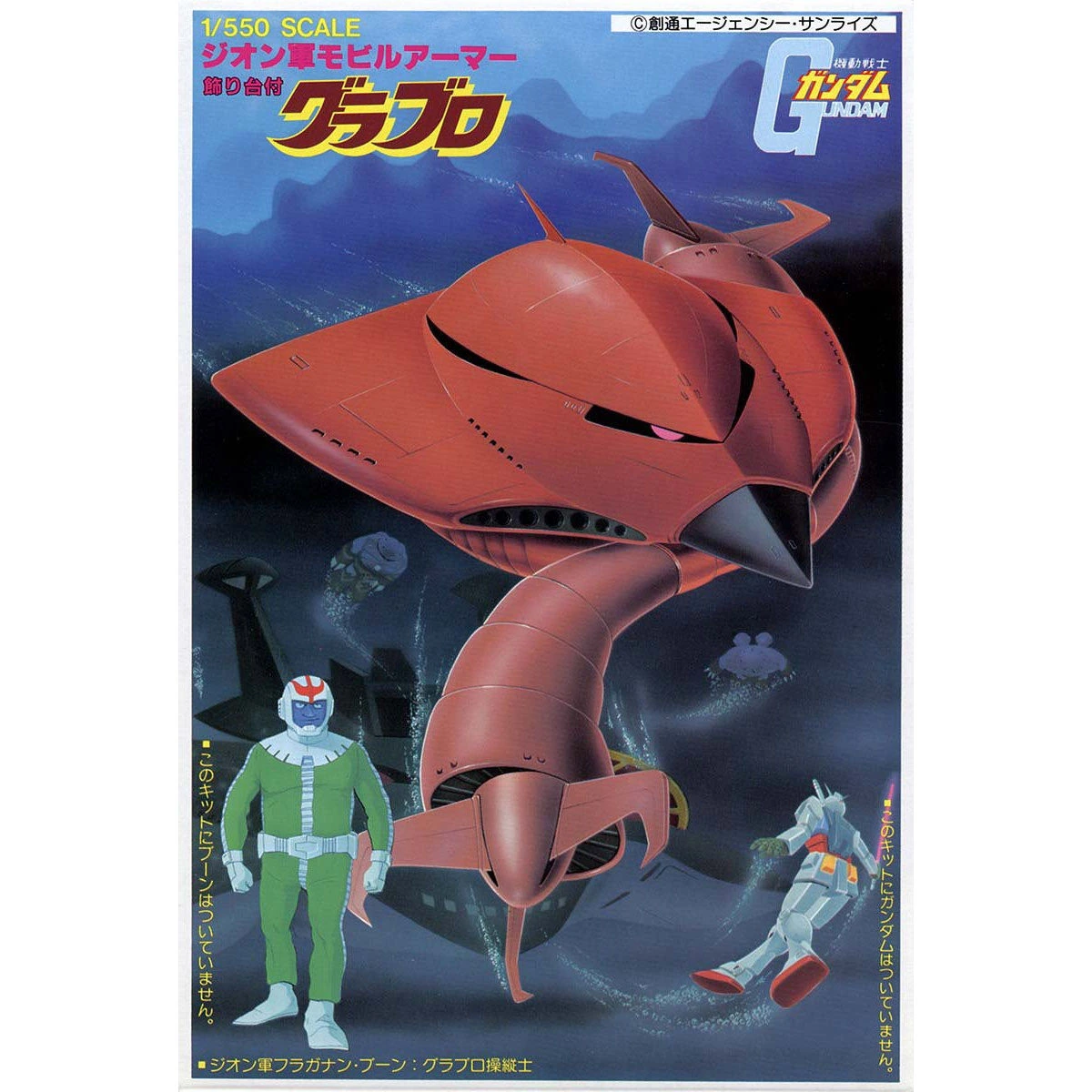 1/550 Grublo