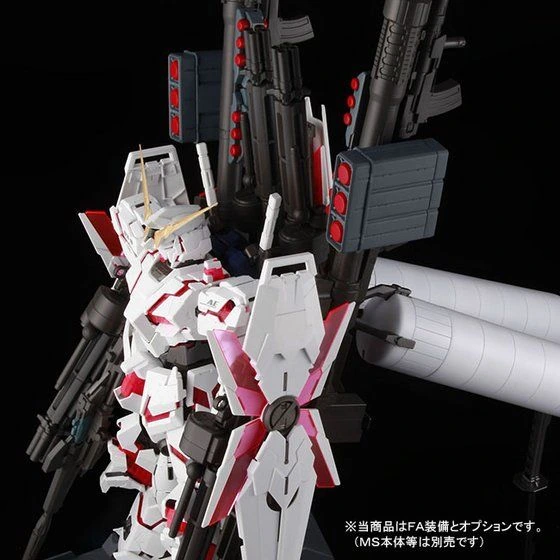 PG 1/60 FA Expansion Unit for Unicorn Gundam