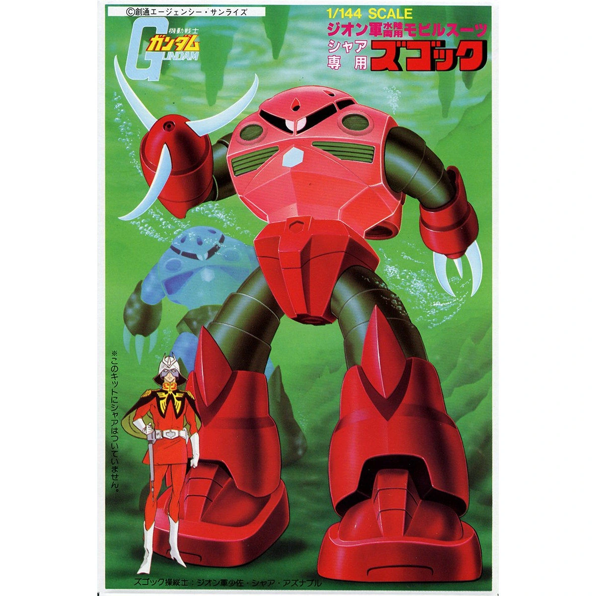 1/144 Char's Z'Gok