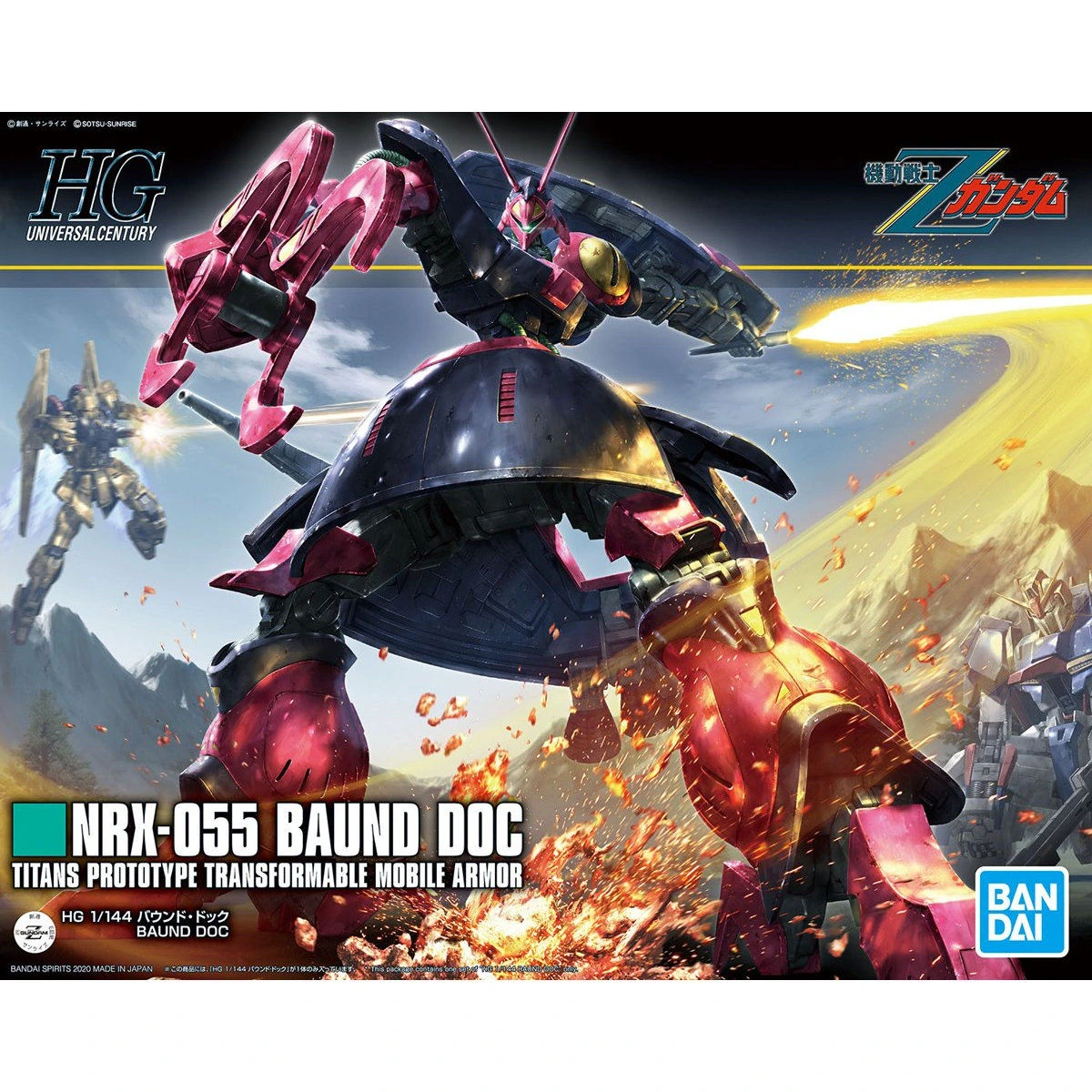 HGUC 1/144 Baund Doc