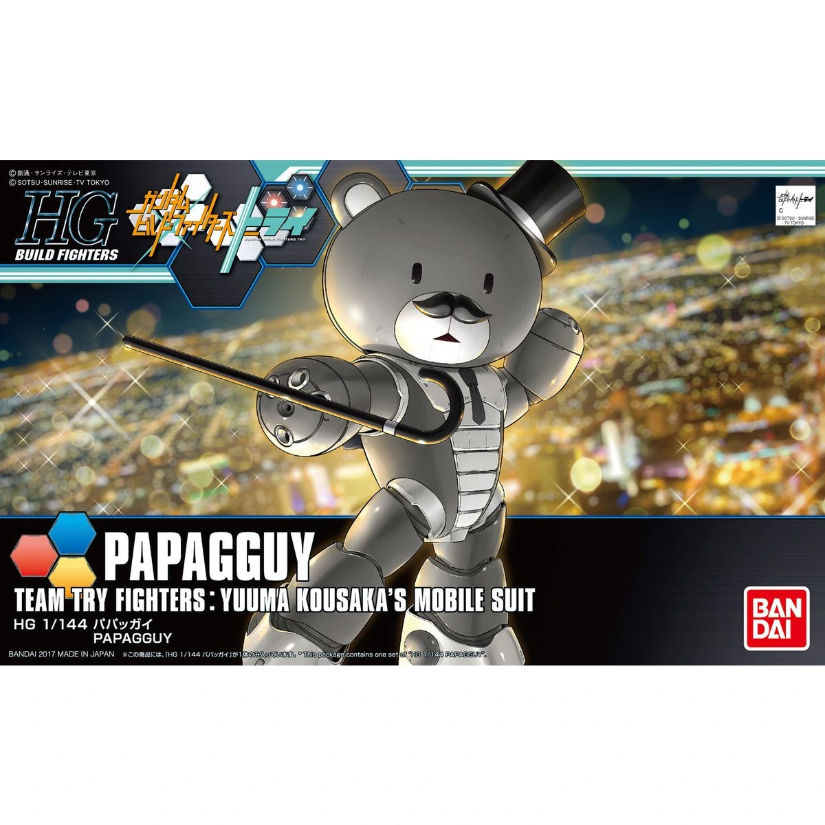 HGBF 1/144 Papagguy