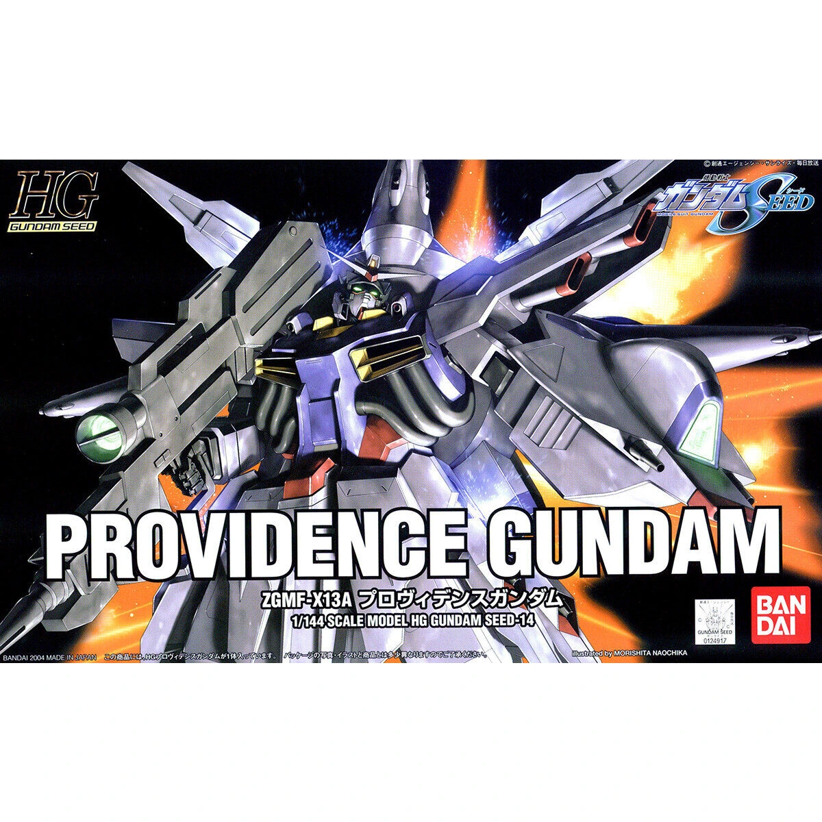 HG 1/144 Providence Gundam