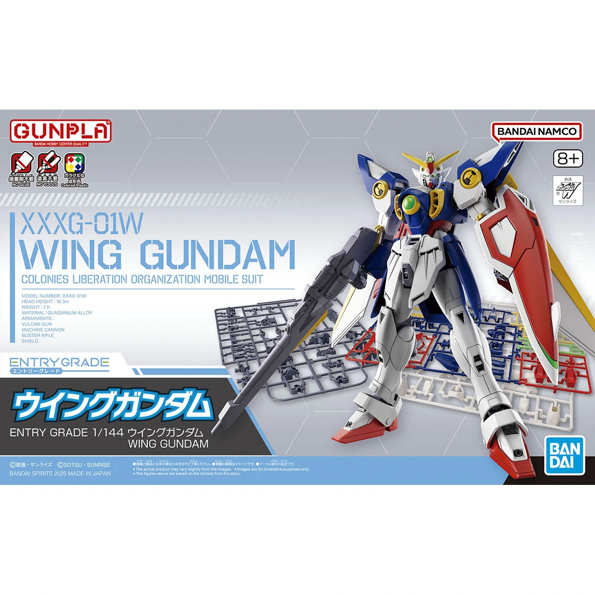 ENTRY GRADE 1/144 Wing Gundam
