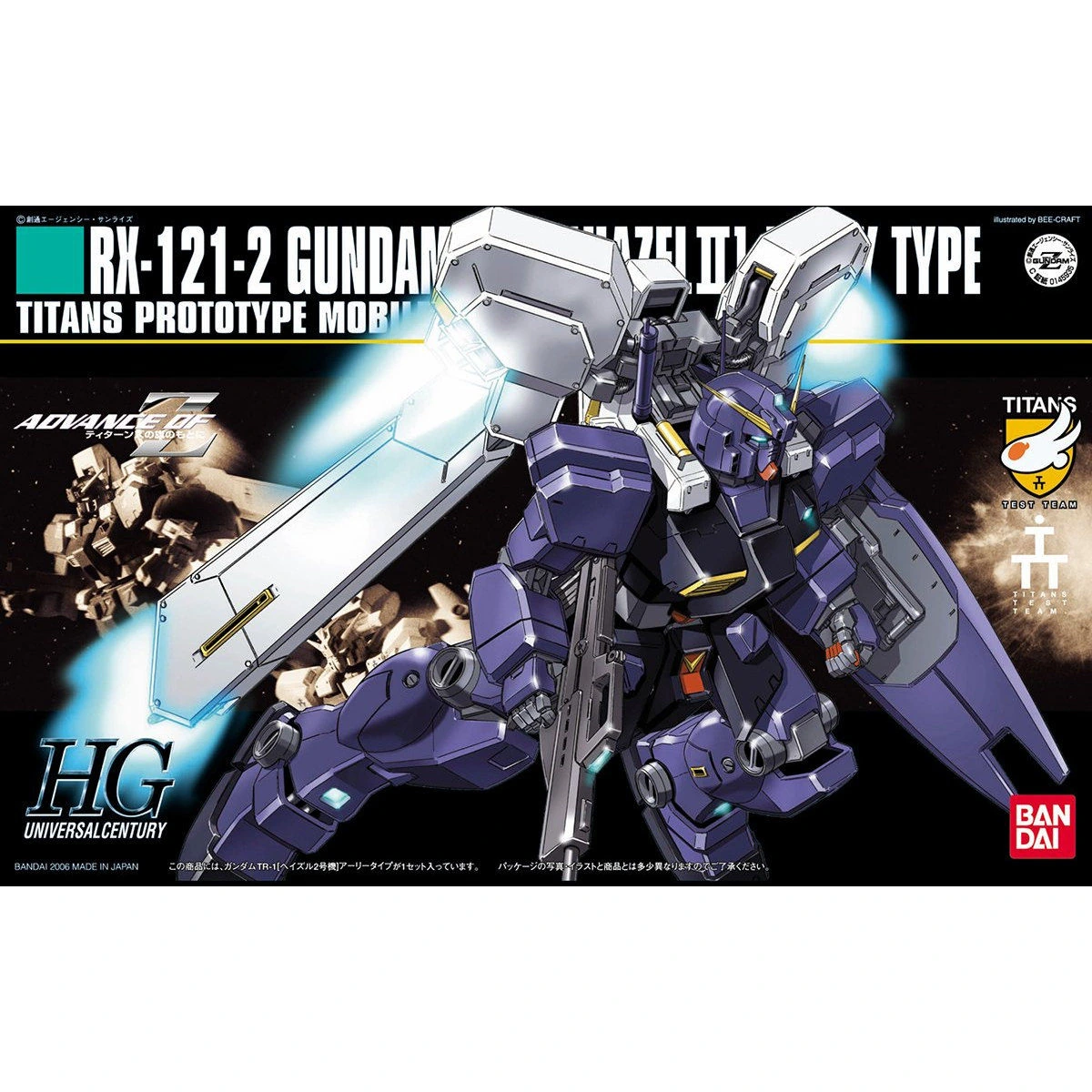 HGUC 1/144 ガンダムTR-1 ヘイズル2号機