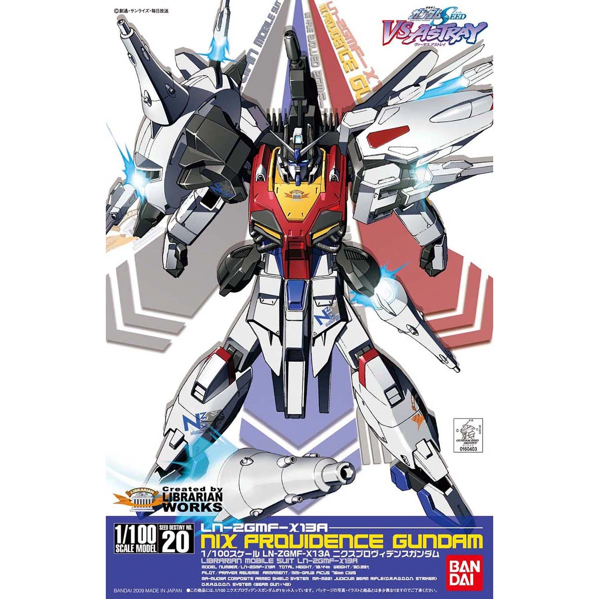 1/100 Nix Providence Gundam