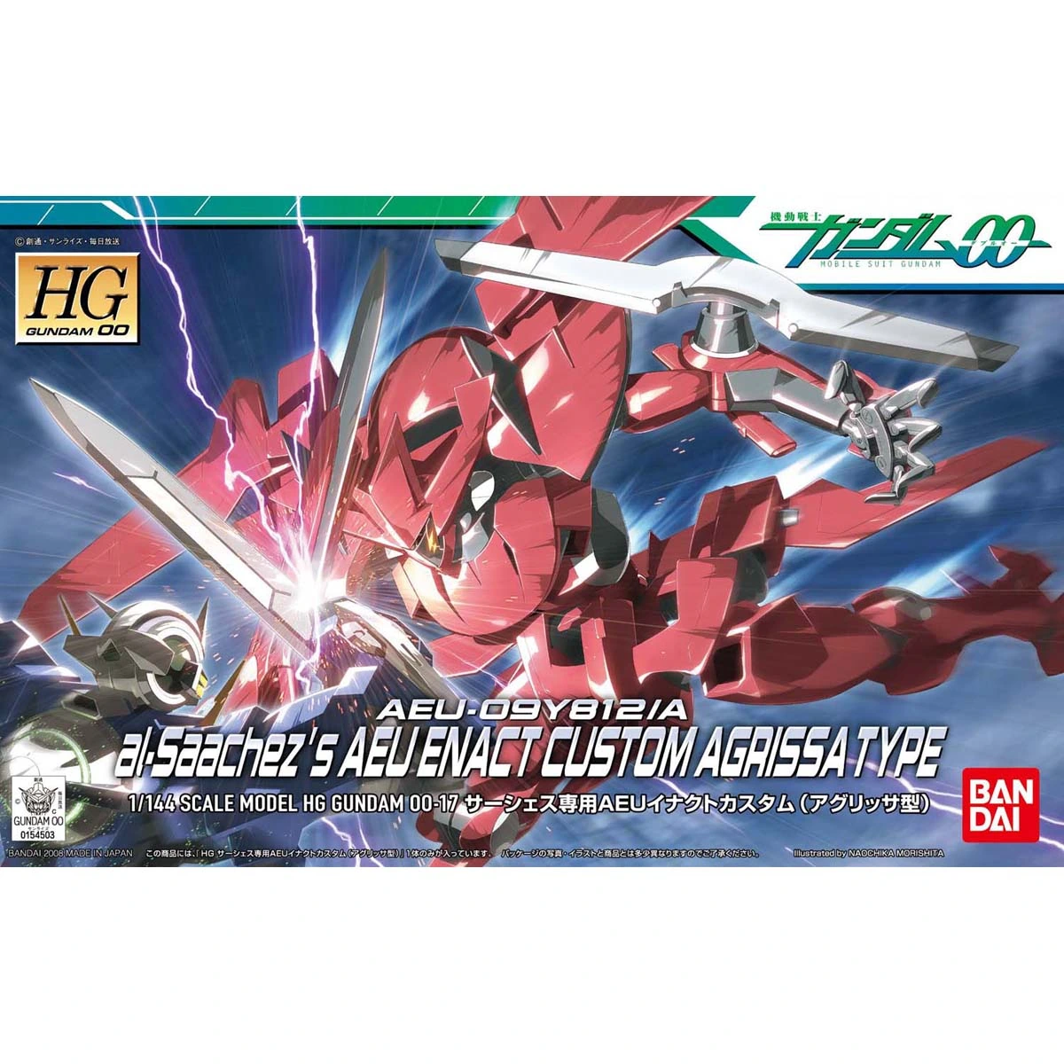 HG 1/144 AEU Enact Custom Agrissa Type Ali al-Saachez Use