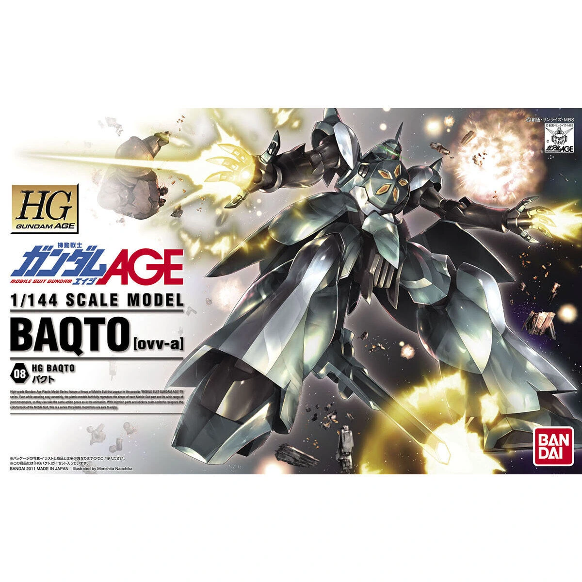 HG 1/144 Bakt