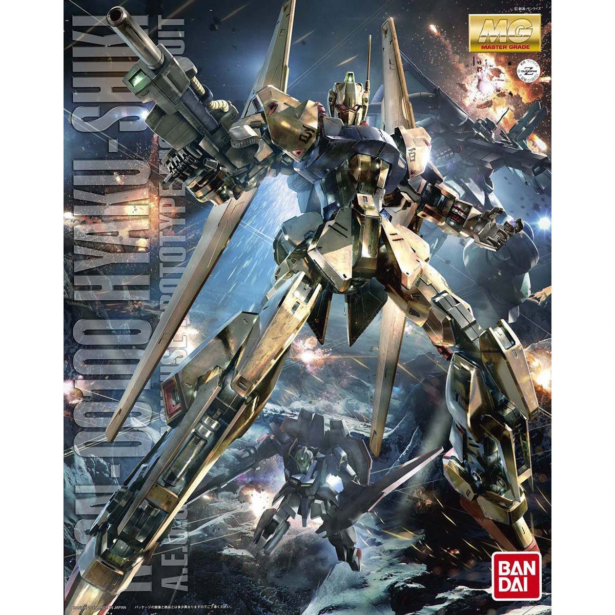 MG 1/100 Hyaku-Shiki Ver.2.0