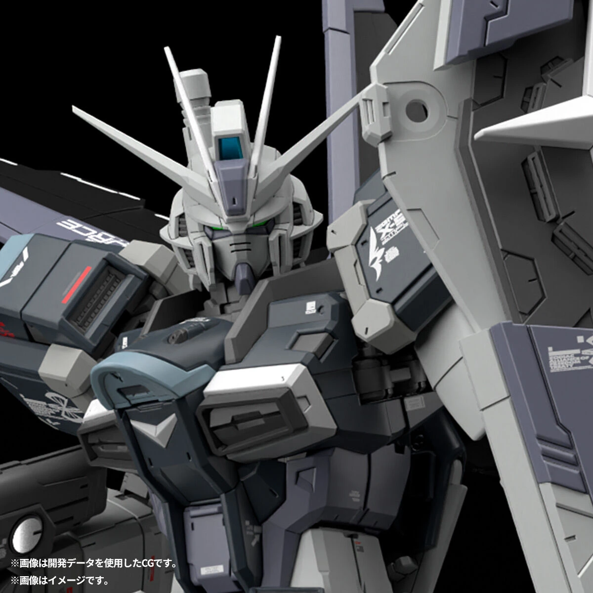 RG 1/144 Force Impulse Gundam Deactive Mode