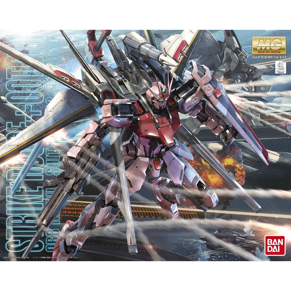 MG 1/100 Strike Rouge Ootori Ver.RM