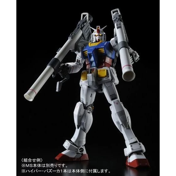 MG 1/100 RX-78-2 Gundam Ver.3.0 Expansion Set