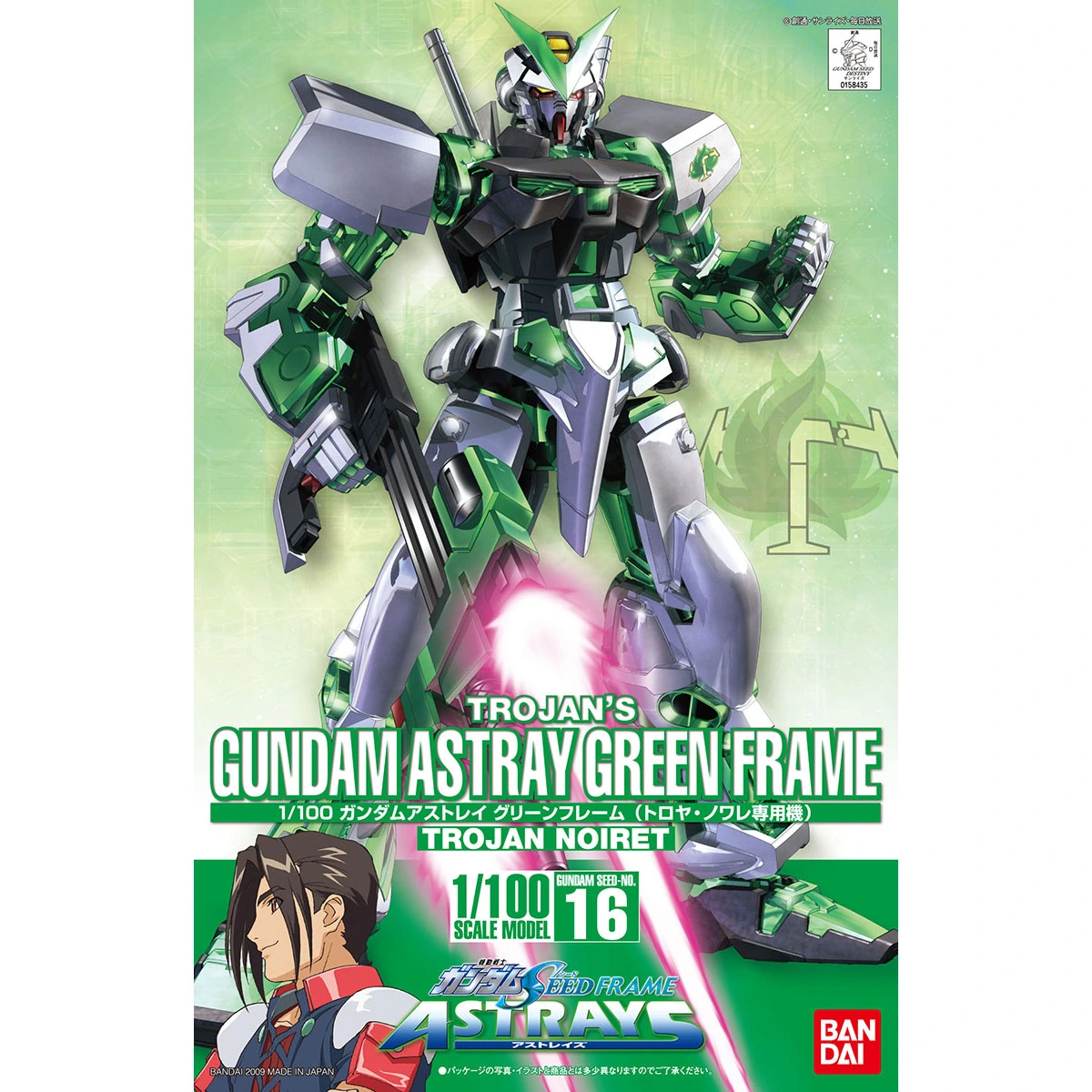 1/100 Gundam Astray Green Frame (Troy Noiret Custom)