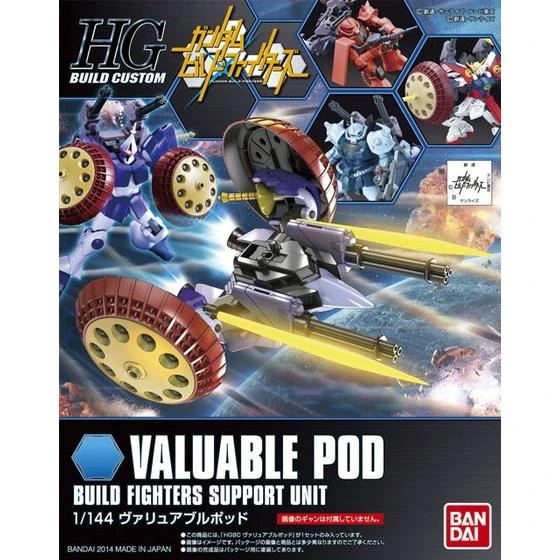 HGBC 1/144 Variable Pod