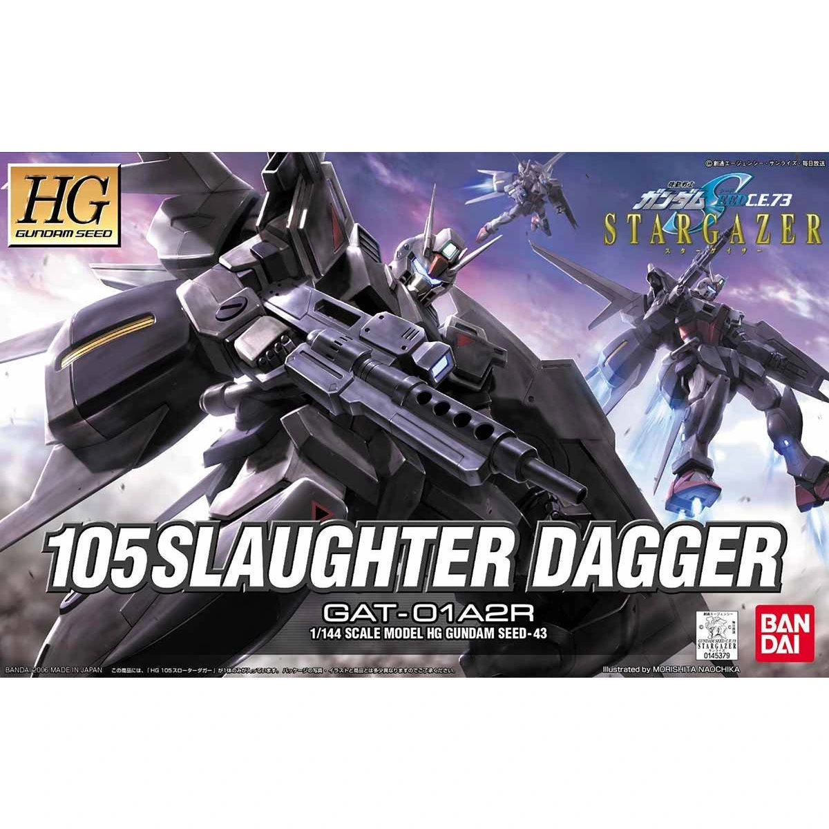 HG 1/144 105 Slaughter Dagger