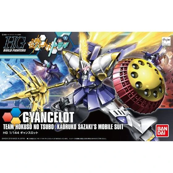 HGBF 1/144 Gyancelot