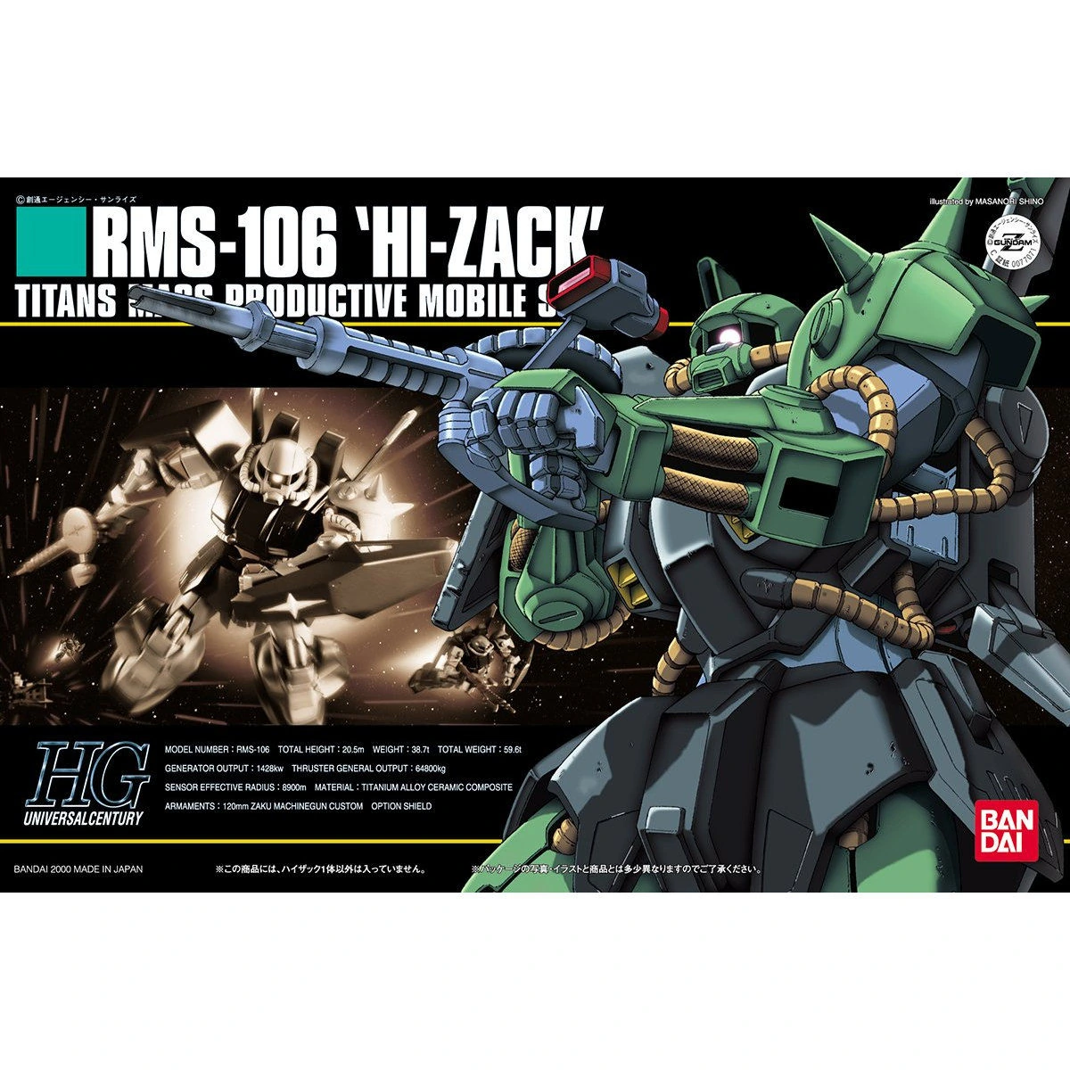 HGUC 1/144 Hizack