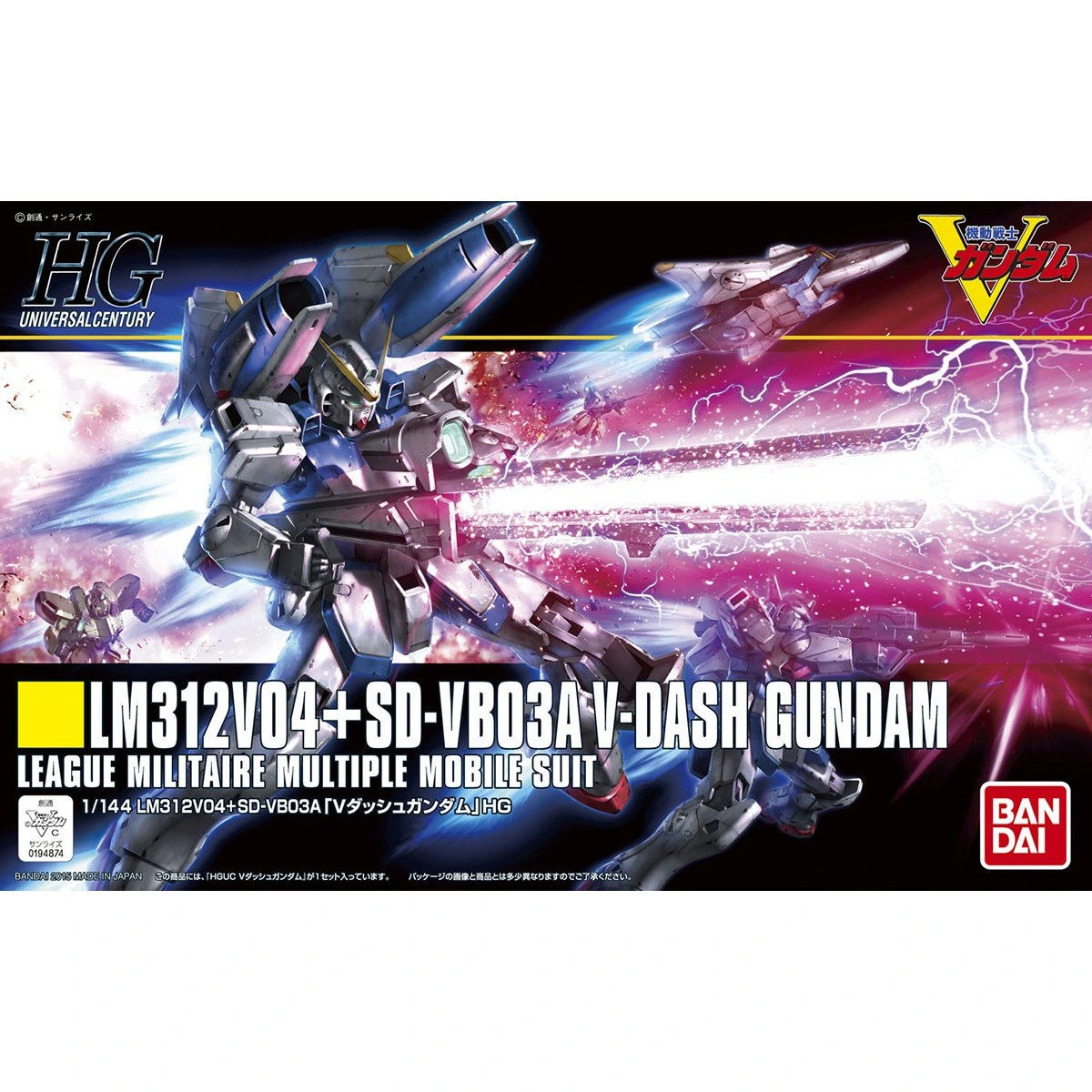 HGUC 1/144 V Dash Gundam
